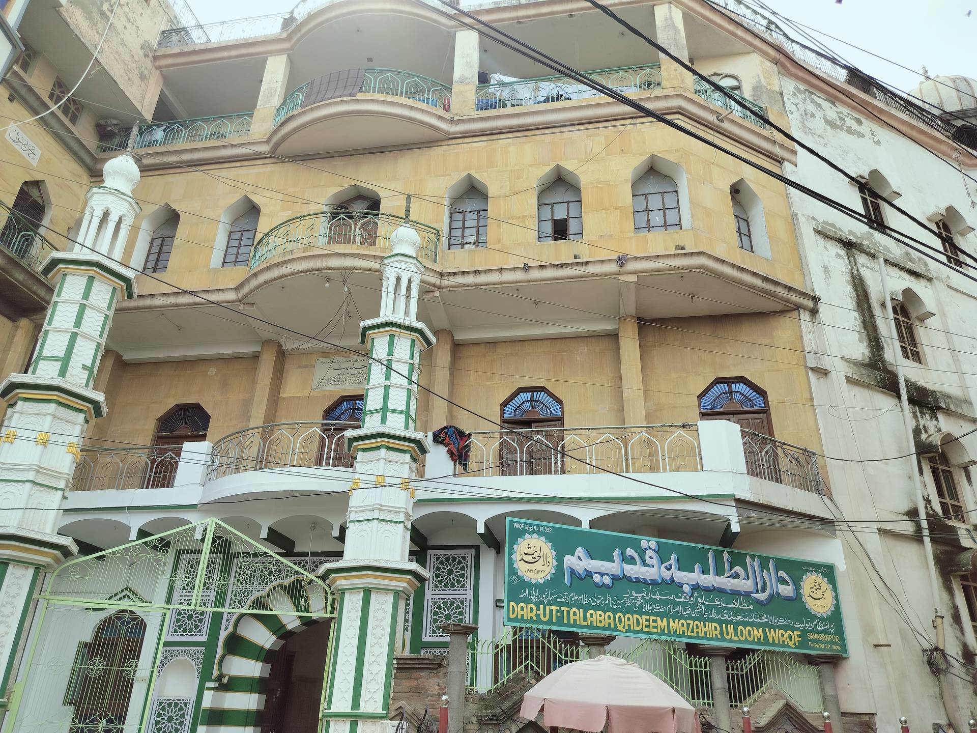 A Waqf Board owned building in India. (Credit: Wikimedia.)
