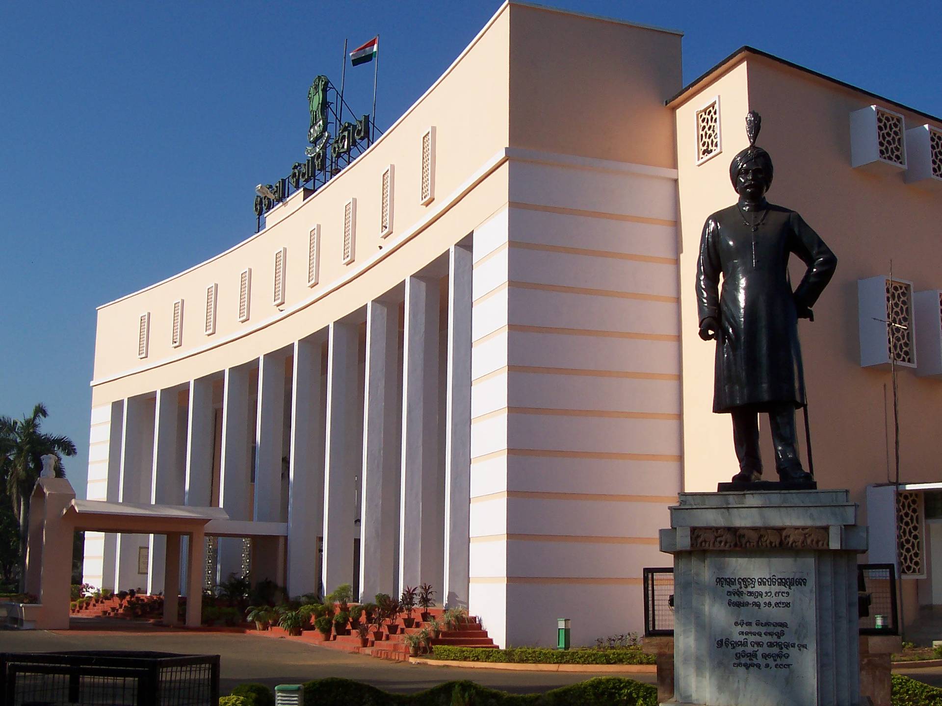 Odisha Legislative Assembly in Bhubaneswar, the capital of the state in India. (Credit: Wikimedia.)