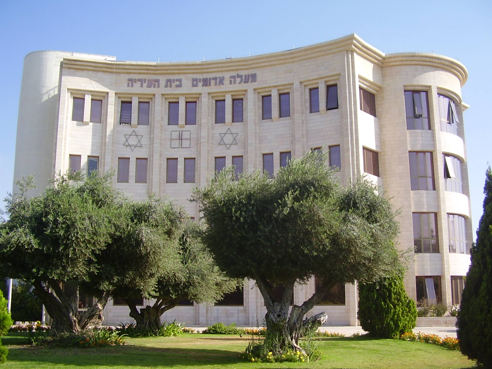 Ma'ale Adumim municipality in the West Bank. (Credit: Wikimedia.)