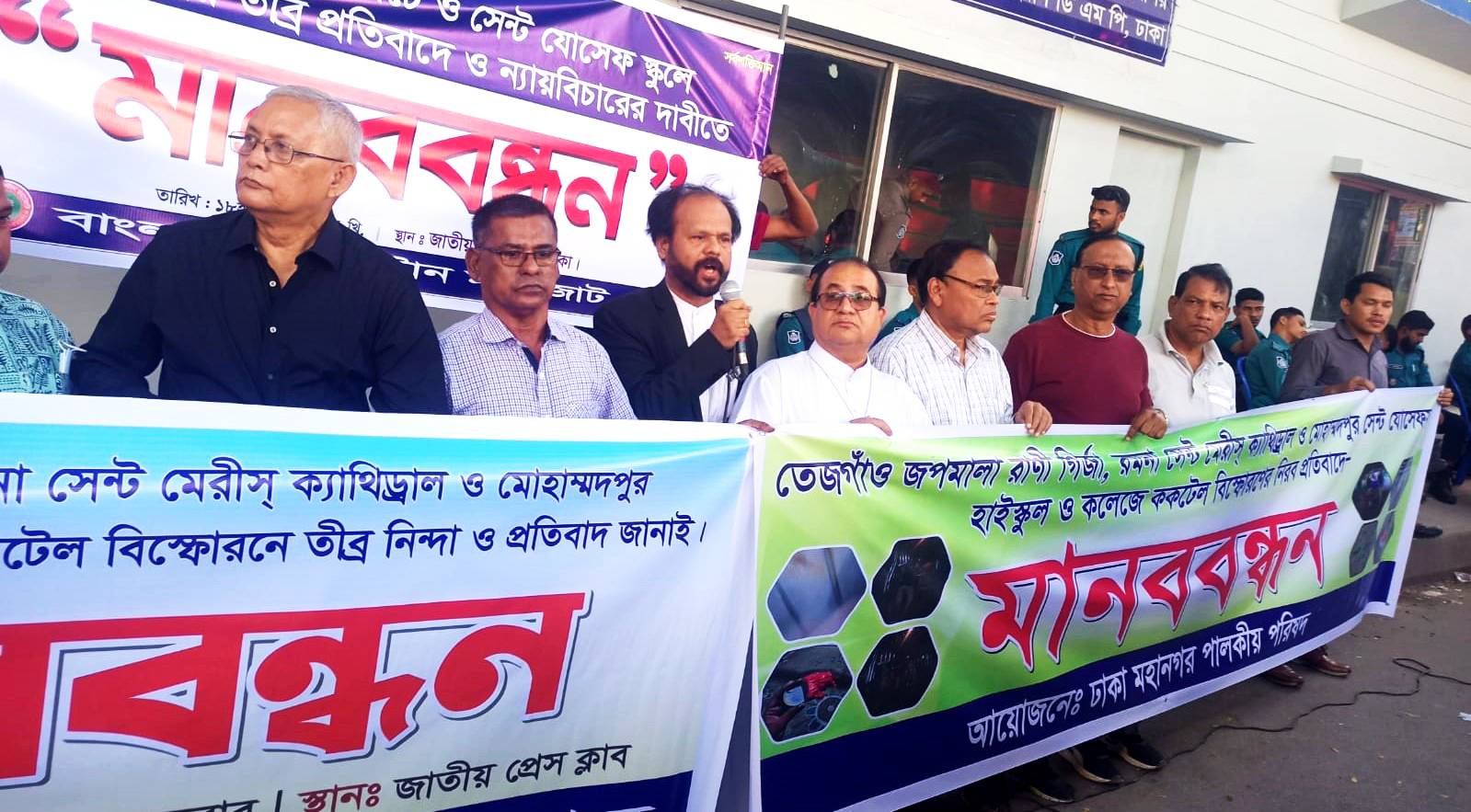 Christian leaders have called on the government to ensure the security of the minority Christian community with rallies in Dhaka on November 18. (Credit: Liton Rozario.)