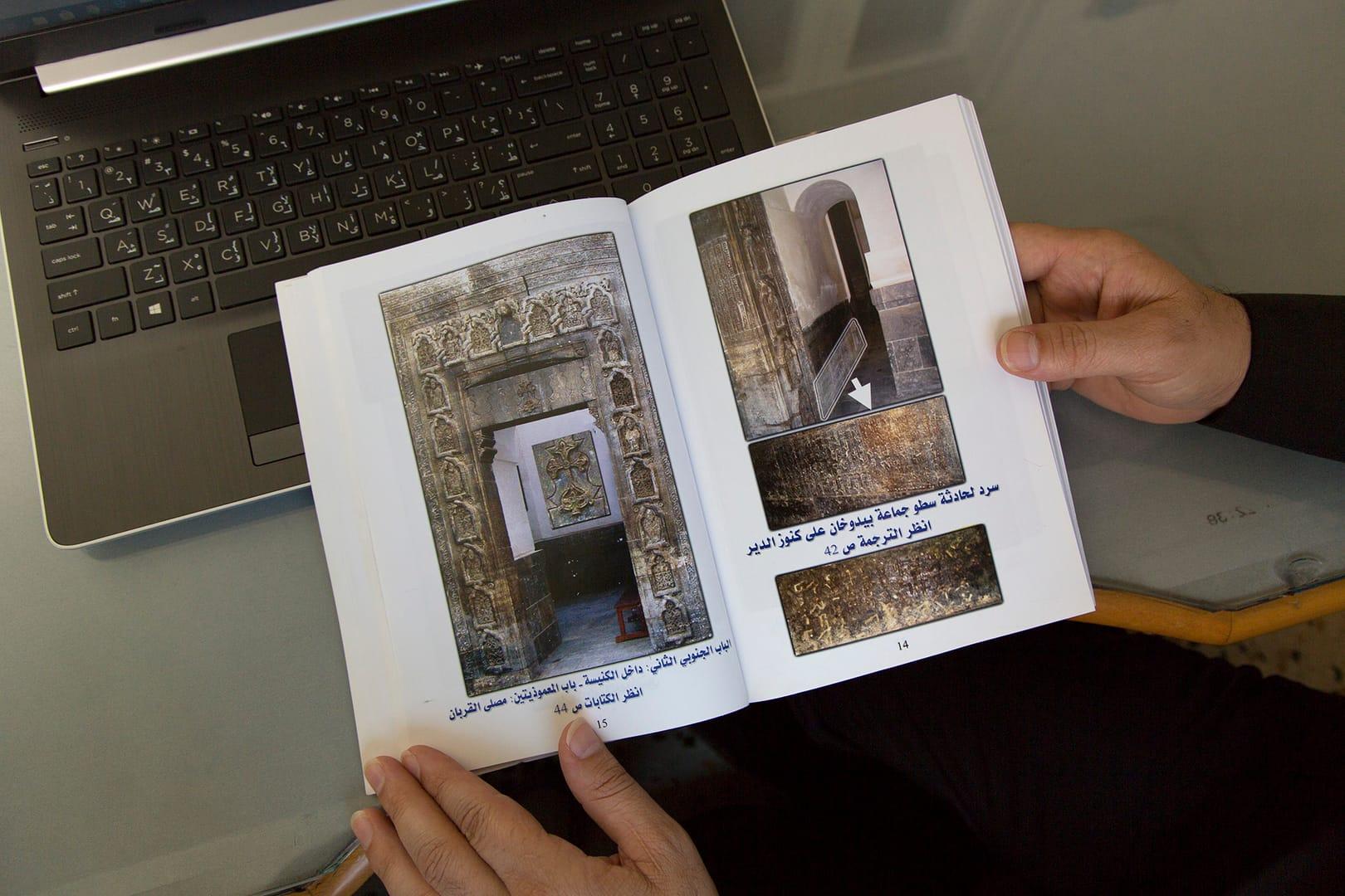 When Islamic State came, Iraqi monks had just finished hiding manuscripts