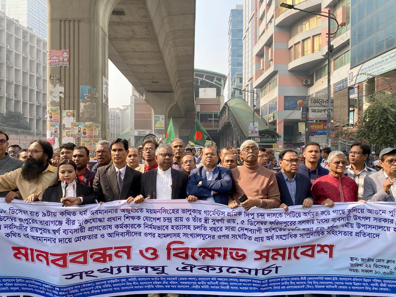 Bangladesh Minority Unity Front alleges government failure to provide security to minorities