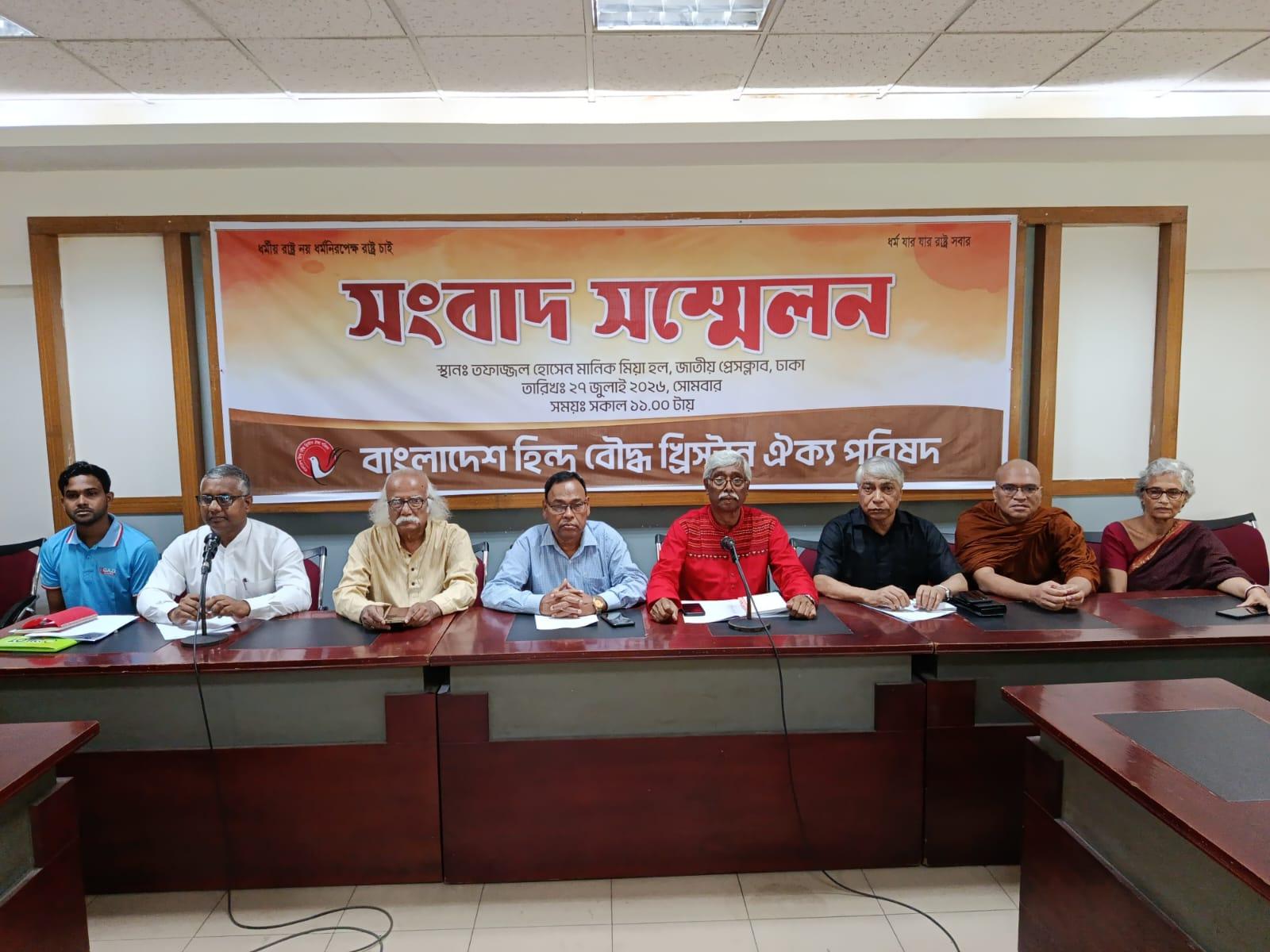 Religious minorities in Bangladesh are not doing well, new report says